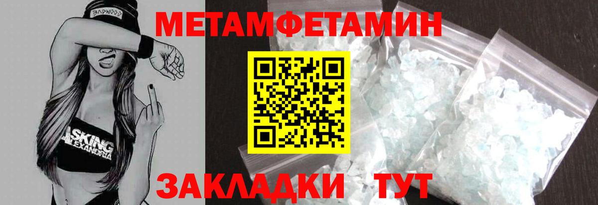 Павловский Посад  Amphetamine Premium  Вход с VPN 