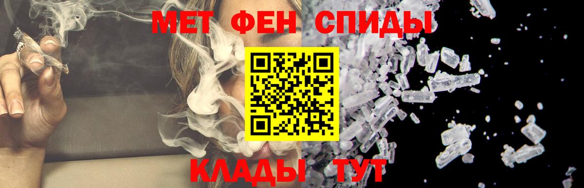 АМФЕТАМИН Premium Павловский Посад