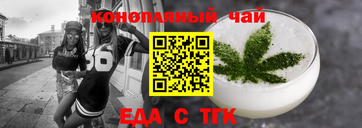КОКАИН  Павловский Посад  Канабис  Вход с VPN  Меф кристаллы  ГАШИШ 