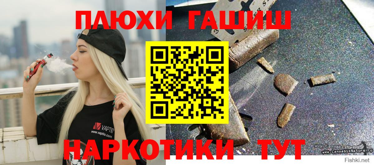 Галлюциногенные грибы Павловский Посад
