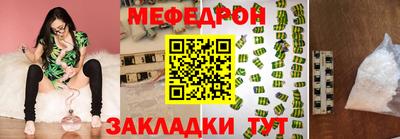 круглые Славянск-на-Кубани