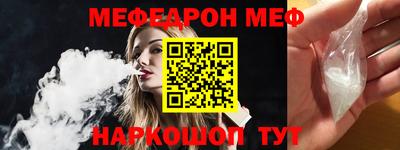 МДПВ Славгород