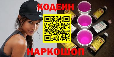 круглые Славянск-на-Кубани