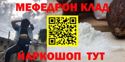 бутик Сланцы