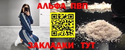 круглые Славянск-на-Кубани