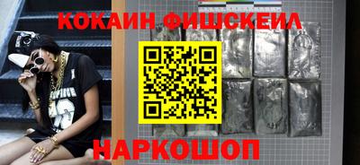 бутик Сланцы