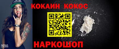 круглые Славянск-на-Кубани