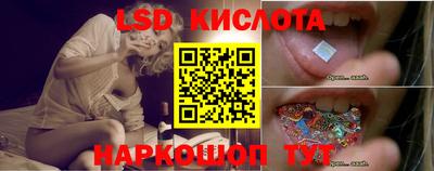 бутик Сланцы
