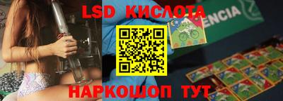 бутик Сланцы