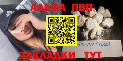 бутик Сланцы