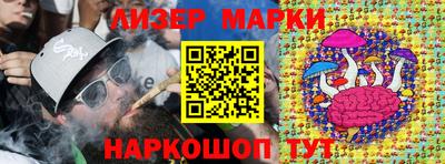 бутик Сланцы