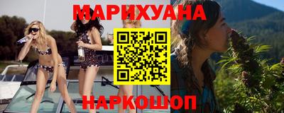 бутик Сланцы