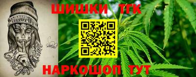 бутик Сланцы
