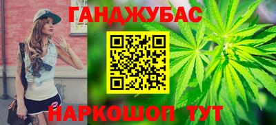круглые Славянск-на-Кубани