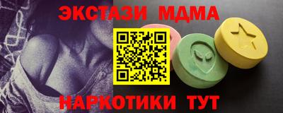 круглые Славянск-на-Кубани
