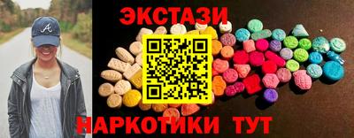 круглые Славянск-на-Кубани