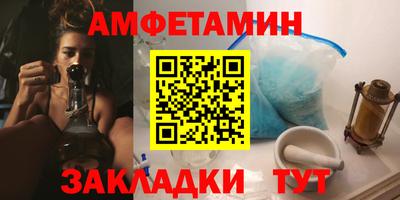 бутик Сланцы