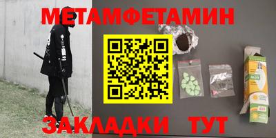 круглые Славянск-на-Кубани