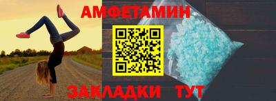 бутик Сланцы