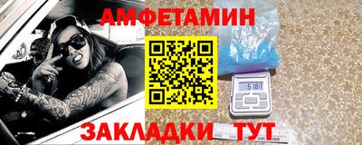 бутик Сланцы