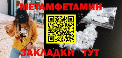 бутик Сланцы