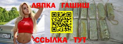 круглые Славянск-на-Кубани