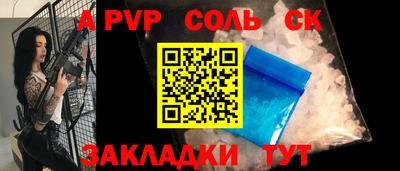 круглые Славянск-на-Кубани