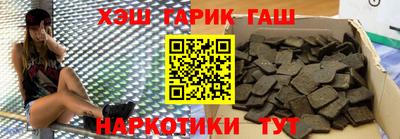бутик Сланцы