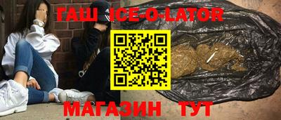 круглые Славянск-на-Кубани