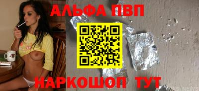 бутик Сланцы