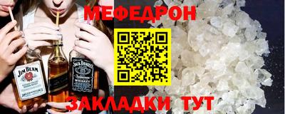 МДПВ Славгород