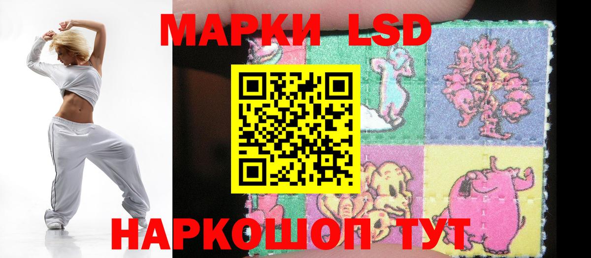 Лсд 25 экстази ecstasy  Лсд 25 экстази ecstasy  ЛСД экстази  Вход с VPN  Павловский Посад 