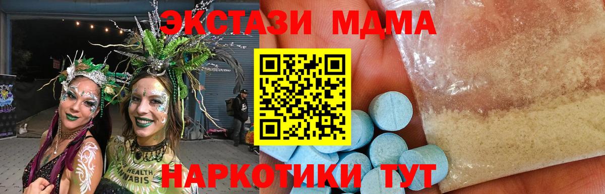 МДМА VHQ Павловский Посад