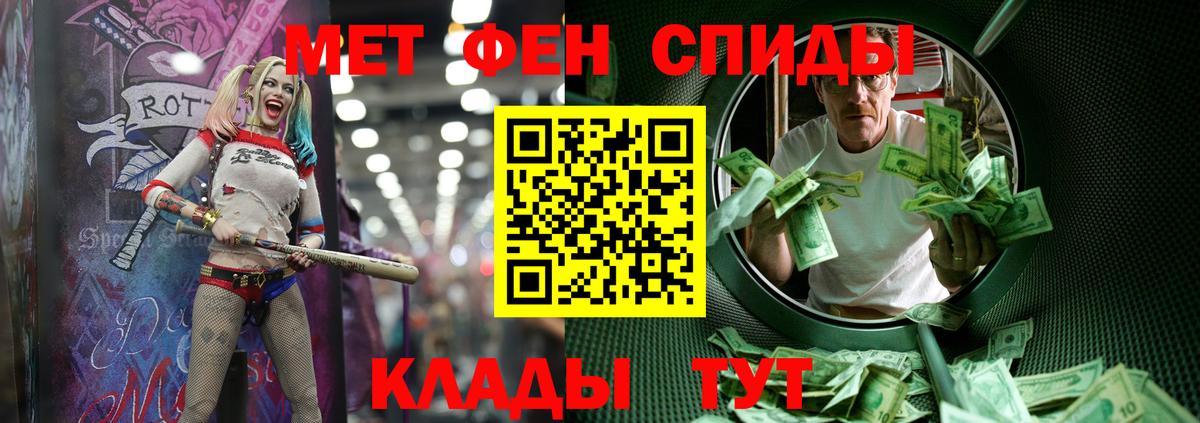 Метамфетамин мет Павловский Посад