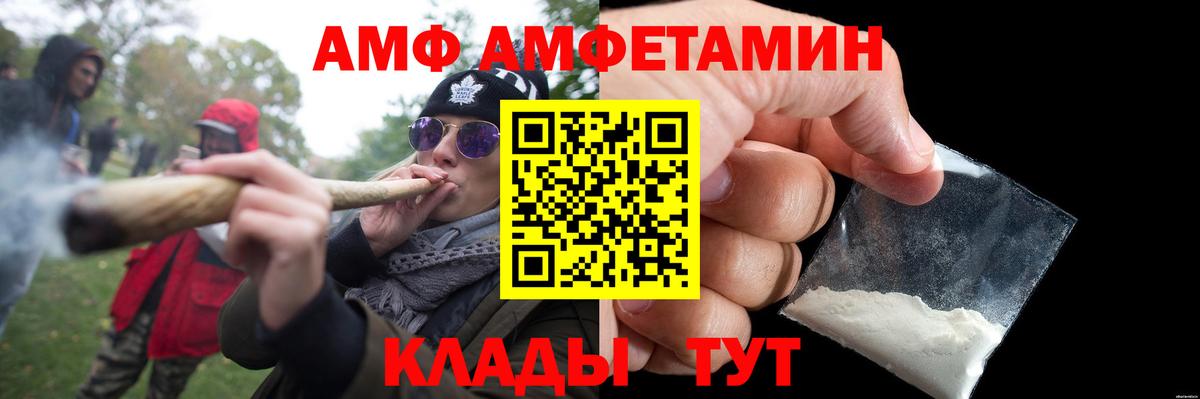 МЕТАМФЕТАМИН Декстрометамфетамин 99.9%  Вход с VPN  Павловский Посад 