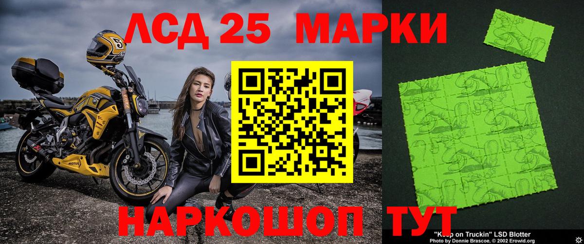 Марки N-bome 1,8мг Павловский Посад