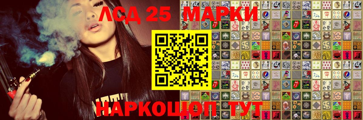 Павловский Посад  Наркотические марки 1,5мг  Марки N-bome  Вход с VPN 