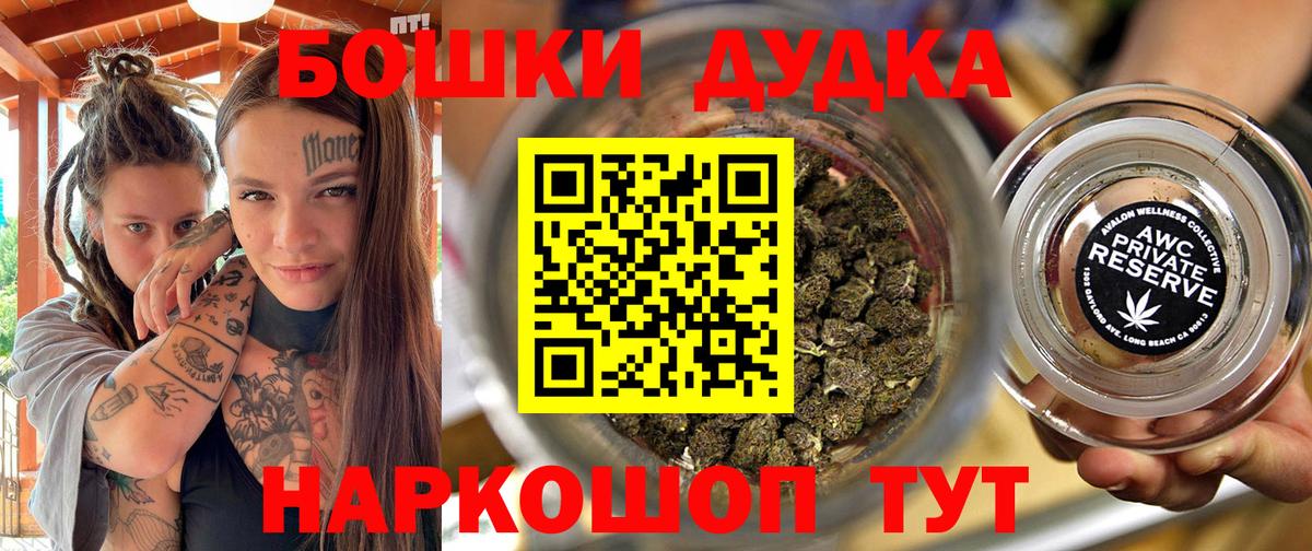 Конопля AK-47 Павловский Посад